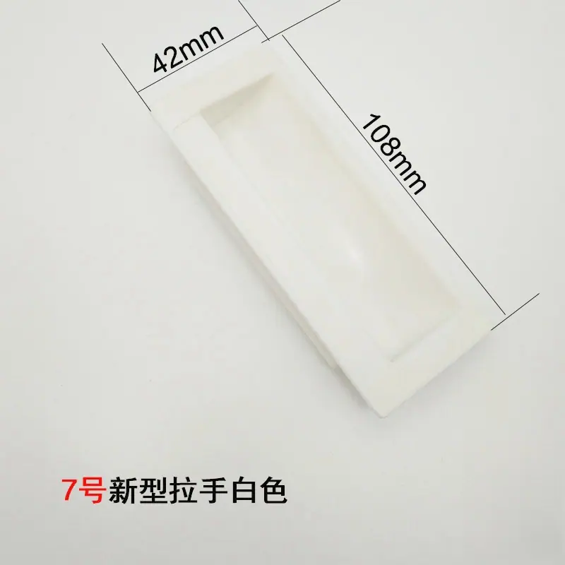 SKU图片_7_颜色分类_(7号新型拉手白色)