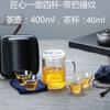 Juego de Té Portátil Hecho a Mano Coleccionable Cuatro Tazas con Tetera de Vidrio Fabricante de Té Set de Té para Acampar al Aire Libre