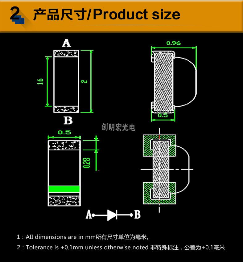 0802尺寸图1