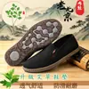 Ajenjo Transpirable Estilo Flyknit Zapatos de Tela Nuevos Old Beijing Flyknit Suela Suave Antideslizante Absorbente de Sudor Cómodo Suela de Masaje Versátil