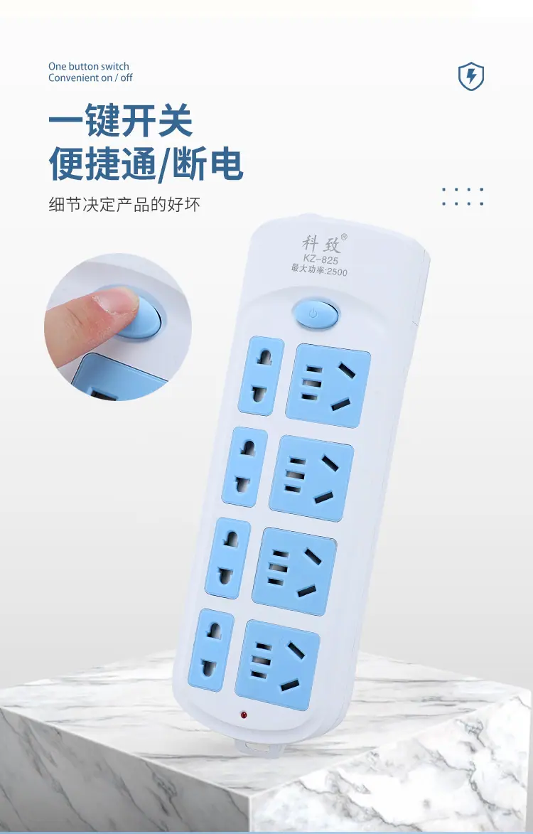 排插_05.jpg