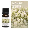Óleo Essencial de Aromaterapia Óleo Essencial de Aromaterapia Transfronteiriço para Uso Interno para Remover Odores e Deixar um Aroma Fresco no Ar