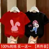 Novedad de Verano Moda Camisetas de Manga Corta con Estampado de Dibujos Animados para Niños Pequeños y Medianos y Bebés, Camisetas de Manga Corta 100% Algodón Puro para Niñas