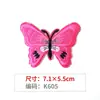 Tecido Bordado Colorido Borboleta Aplique para Colar Jaqueta Jeans Reparo de Buraco Aplique Artesanal DIY Acessórios de Vestuário Aplique Decorativo