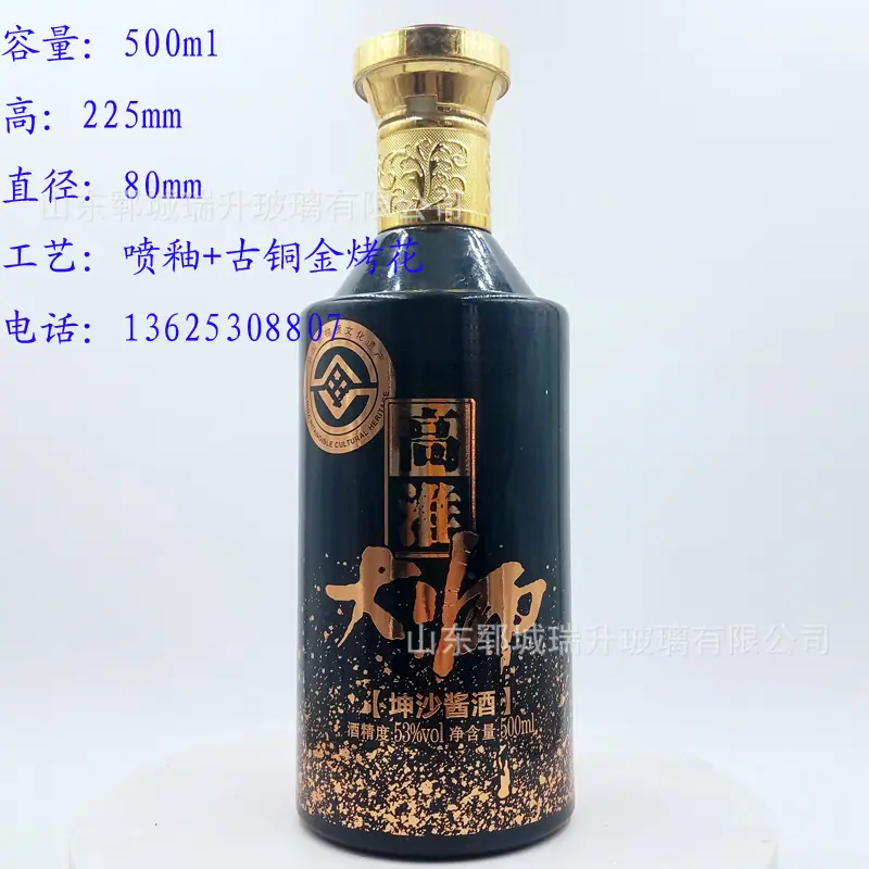 高白料喷涂177容量500ml.jpg