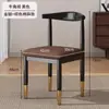 Silla de comedor nórdica para el hogar, taburete con respaldo, escritorio, moderna y sencilla, para dormitorios universitarios, comedor de estudiantes, silla de cuerno de buey de hierro.