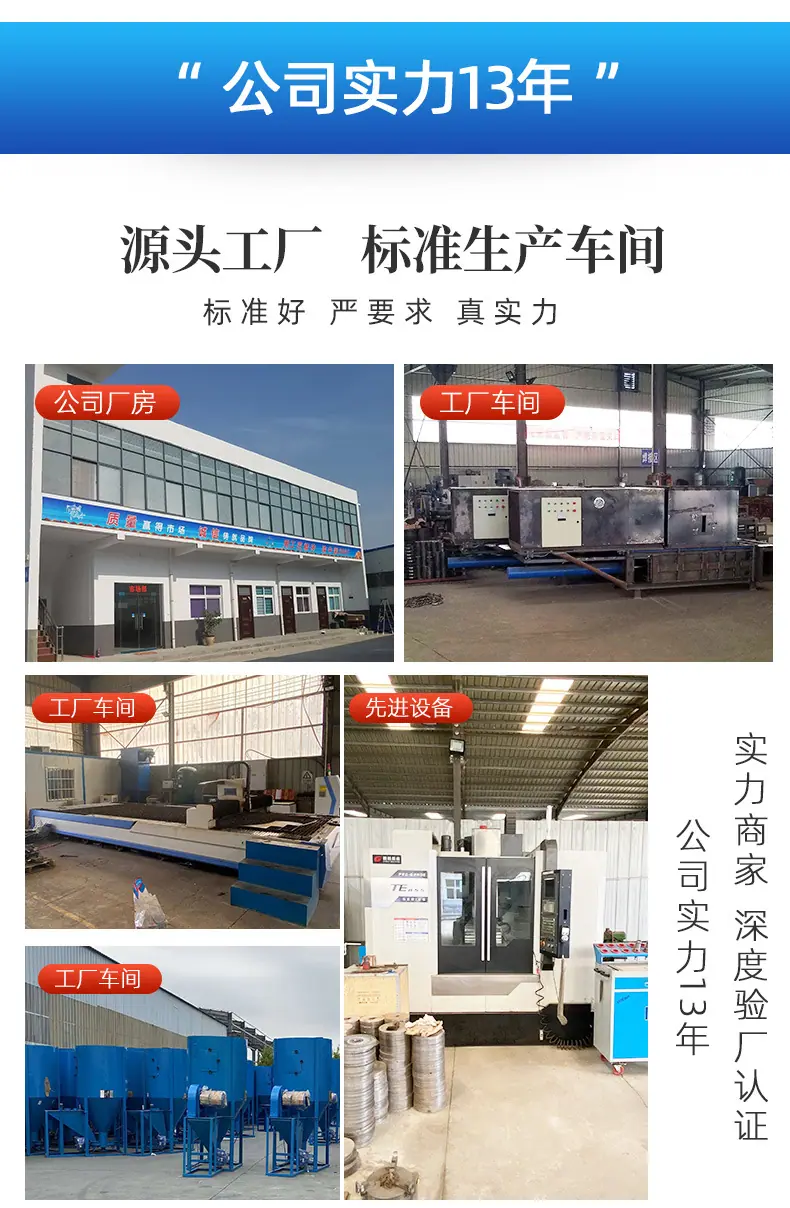 公司介绍_04