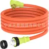 Cabo de Extensão para RV - 50 Pés Nema 14-50P para 14-50R Tiantai