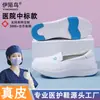 Fornecidos diretamente pelo fabricante, estes sapatos brancos de enfermagem slip-on para mulheres oferecem uma sensação confortável, prevenindo a fadiga dos pés mesmo após ficar em pé por longos períodos, com uma sola plana, antiderrapante e de couro genuíno.