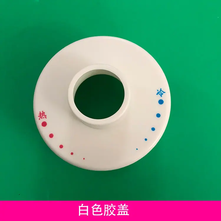 盖子.jpg