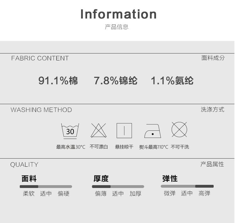 网眼三双组详情页_14