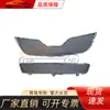 Adecuado para el conjunto de la parte inferior del parachoques delantero de Toyota para el modelo modificado de red de China Toyota Camry 2010-2011