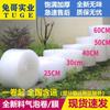 Rollo de película de burbujas de fábrica, embalaje de almohadilla de burbujas de espuma, papel de burbujas grueso para embalaje exprés, bolsa irrompible a prueba de golpes