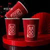 Copo de água vermelho suprimentos de casamento coleção completa ondulado espessado novo banquete de casamento vinho água fervida doméstico vinho tinto anti-queimadura cerveja