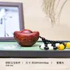 Adorno de mano de palo de rosa de hoja pequeña, colgante que trae fortuna, juguete antiestrés Pixiu, colgante artesanal cultural y artístico de madera