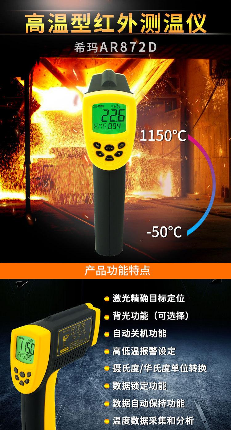 详情页_01.jpg