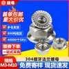 Tuerca de Brida Hexagonal Externa de Acero Inoxidable 304 Rosca Fina Tuerca de Brida Antideslizante Autocierre Tuerca de Rosca Fina M8-1.0