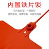 Etiqueta y Etiqueta Logística Integrada para Identificación en Almacenes, Compatible con los Servicios de Paquetería Zhongtong, Yuanshen y Aneng, Etiqueta de Plástico con Brida y Características Anti-Falsificación