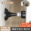 Fuerte Succión Magnética para Puerta Sin Taladrar Nuevo Tope de Puerta Succión Trasera para Puerta de Baño Succión al Piso Anti-Colisión Acero Inoxidable Succión a Pared Silencioso