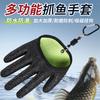 Guantes de Pesca Antideslizantes para Exteriores Luya Látex Resistentes al Desgaste, a Prueba de Pinchazos, Impermeables, Transpirables, a Prueba de Pinchazos, Guantes de Protección Laboral para Pesca