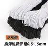 Venta Directa 1mm-17mm Cuerda Elástica de Látex Multihilo Negra Cuerda Elástica Elástica para Trampolín Cuerda Elástica Elástica Redonda Cuerda Elástica Elástica
