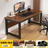 Escritorio de computadora para dormitorio, uso doméstico, escritorio de estudio rectangular, mesa simple de escritorio para juegos, escritorio largo de oficina para viviendas de alquiler
