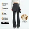 Calça de Yoga Longa de Cintura Alta Duas Peças Feminina com Barra Ligeiramente Flare e Cortina de Flatulência para Uso Externo Correndo Esportes Fitness Calça Longa