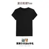 Lyocell [Sensación Fresca] 26 Verano Tencel Lana Básico Versátil Top Cuello Redondo Manga Corta Blanco y Negro Camiseta para Mujer
