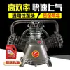 Cabezal de Compresor de Aire Modelo Jaguar Tres Cilindros Cuatro Cilindros Doble Cilindro Cabezal de Bomba de Aire Cabezal de Compresor de Aire 7.5Kw Cabezal de Alta Presión