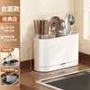 Estante de Cocina para Almacenamiento Montado en la Pared para Palillos, Caja de Drenaje sin Taladro, Portapalillos de Drenaje Montado en la Pared, Organizador de Almacenamiento para Cucharas