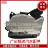El Actuador de Cerradura de Puerta de Coche 5E0839015 es adecuado para Volkswagen Santana 2011-2019