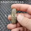 Guanyin Contas do Céu Contas de Barril Jade Contas Soltas Três Olhos Cinco Olhos Dente de Tigre Zodíaco Dragão Pulseira Colar Contas Luantong