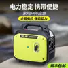 Generador de Gasolina Miniatura 220V Pequeño Mini Inversor Doméstico Camping al Aire Libre Portátil de Mano Puesto