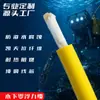 Cable híbrido flotante para ROV 4/8 núcleos cable de red apantallado 2 núcleos línea de alimentación línea neutra flotabilidad cero