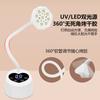 Lámpara Lotus M1S Lámpara de Fototerapia con Sensor para Uñas con Batería Recargable, Base en Forma de Corazón, Lámpara de Escritorio para Uñas, Lámpara LED para Puntas de Uñas de Secado Rápido