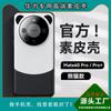 Funda de teléfono de cuero genuino para Huawei mate60pro nueva de alta gama todo incluido funda protectora de cuero pigmento panda PCTPU