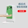 Dispensador Automático de Jabón con Sensor, Máquina Inteligente de Gel Antibacterial para Manos, Lavadora de Teléfonos Móviles, Dispensador de Jabón de Pared para Lobby de Hotel, Máquina de Espuma