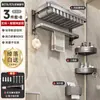 Baihan Estante para Toallas Portatoallas de Baño Barra Colgante Estante de Almacenamiento para Baño sin Taladro Perchero Barra para Toallas Soporte