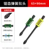 Broca de Mola Serrilhada para Furadeira Elétrica Broca de Chave de Fenda em Forma de Cruz de Aço Liga Conjunto de Brocas para Parafusadeira Elétrica
