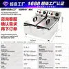 Freidora Eléctrica Comercial de Doble Cilindro Estilo Europeo, de Cilindro Único Grande de 20L, de Gran Capacidad de 30L, 6L, 8L, 10L, 4L Freidora Eléctrica de Mesa
