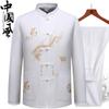 Traje Tang para hombres de mediana edad y ancianos, ropa Hanfu de primavera y verano, camisa de manga larga para papá, traje de abuelo, ropa de manga corta para Taiji y ejercicio matutino