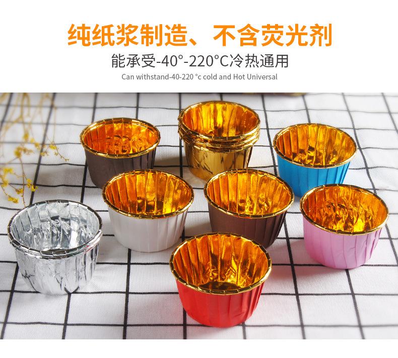 金银杯详情_02.jpg