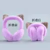 Orejeras de invierno con orejas de gato cálidas para niñas coreanas lindas para niños Orejeras de invierno para niñas orejeras orejeras