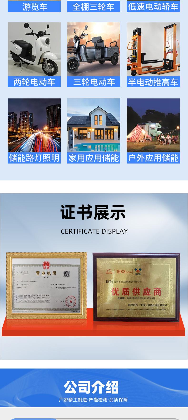 恒达锂详情页-_07