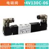 DDD de duas posições de cinco vias válvula solenoide bobina de cobre puro 4V210-08/6 válvula de reversão válvula de reversão pneumática 24V válvula de controle