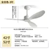 Ventilador de Teto Industrial de Alta Potência Transfronteiriço Sem Luz Ventilador para Escritório Comercial Luz Sala de Estar Sala de Jantar Ventilador Elétrico Silencioso de Frequência Variável