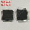 Nuevo microcontrolador MCU de un solo chip STC15F2K32S2-28I-LQFP32 mejorado de 1T original