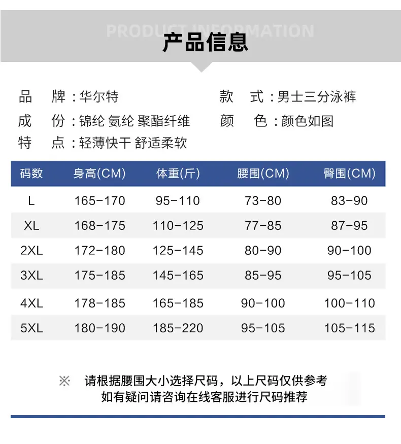 华尔特A1_08