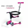 Valla para Patinete Infantil Gaolebao Barandilla Universal Pedal de Pie Rueda Varilla Hebilla Cesta Manillar Cubierta Accesorios