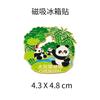 Pegatinas para refrigerador de Sichuan, Chengdu, base de pandas gigantes, palacio Qingyang, templo Wuhou, recuerdos turísticos, pegatinas magnéticas del callejón Kuanzhai